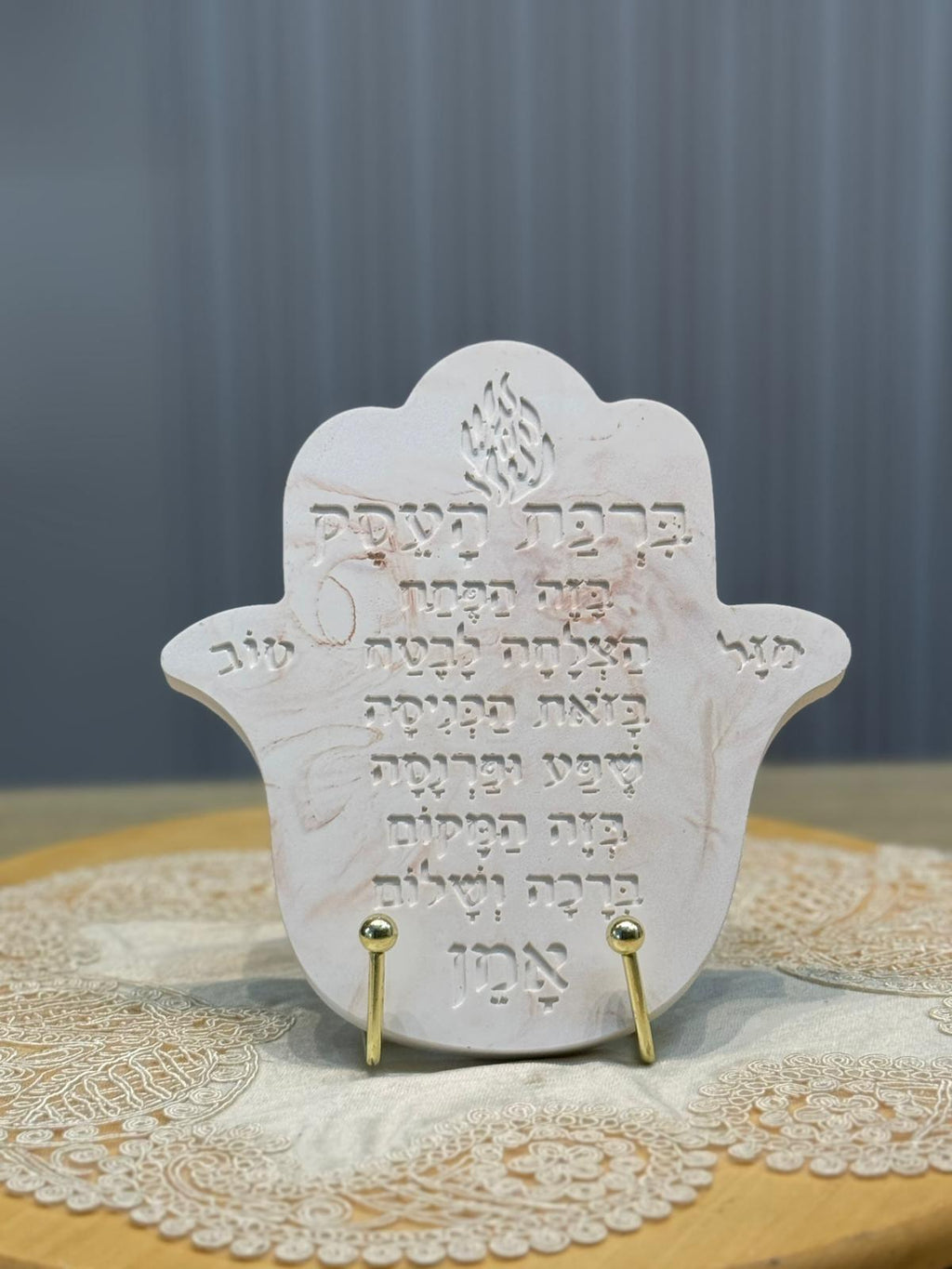 ברכת העסק עבודת יד - Handmade by Anat